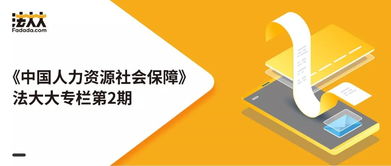 电子劳动合同有效解决集团型企业合同管理的n种 痛