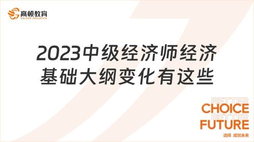 2015年经济师 初级经济基础 预习知识点 社会主义商品经济与市场经济